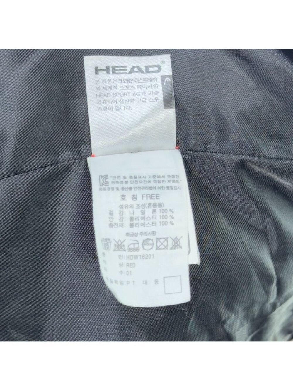 Head Ski Jacket Award Red Puffer Full Zip Hoodie Nylon Polyester Filled Kids Uni - Picture 5 of 8